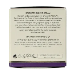 Ahava Age control bright eye creme