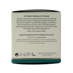 Discount Ahava Extreme firming eye cream