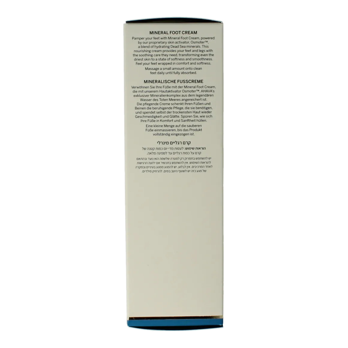 Ahava Mineral foot cream
