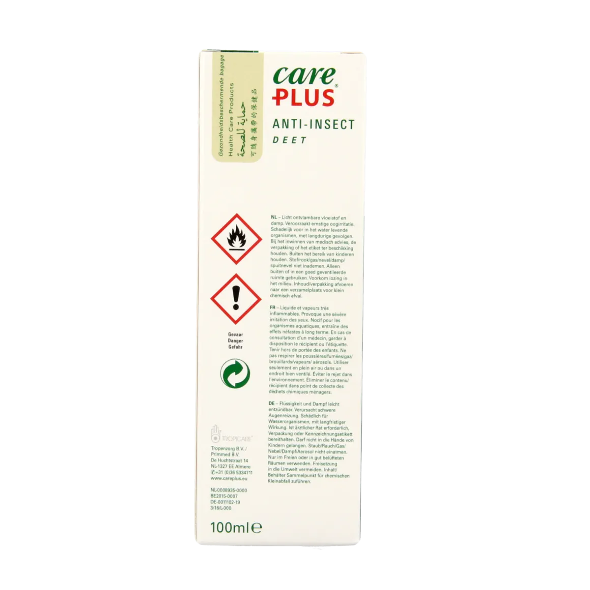 Care Plus Deet spray 40