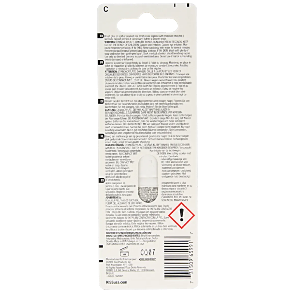 Kiss Nail glue brush on