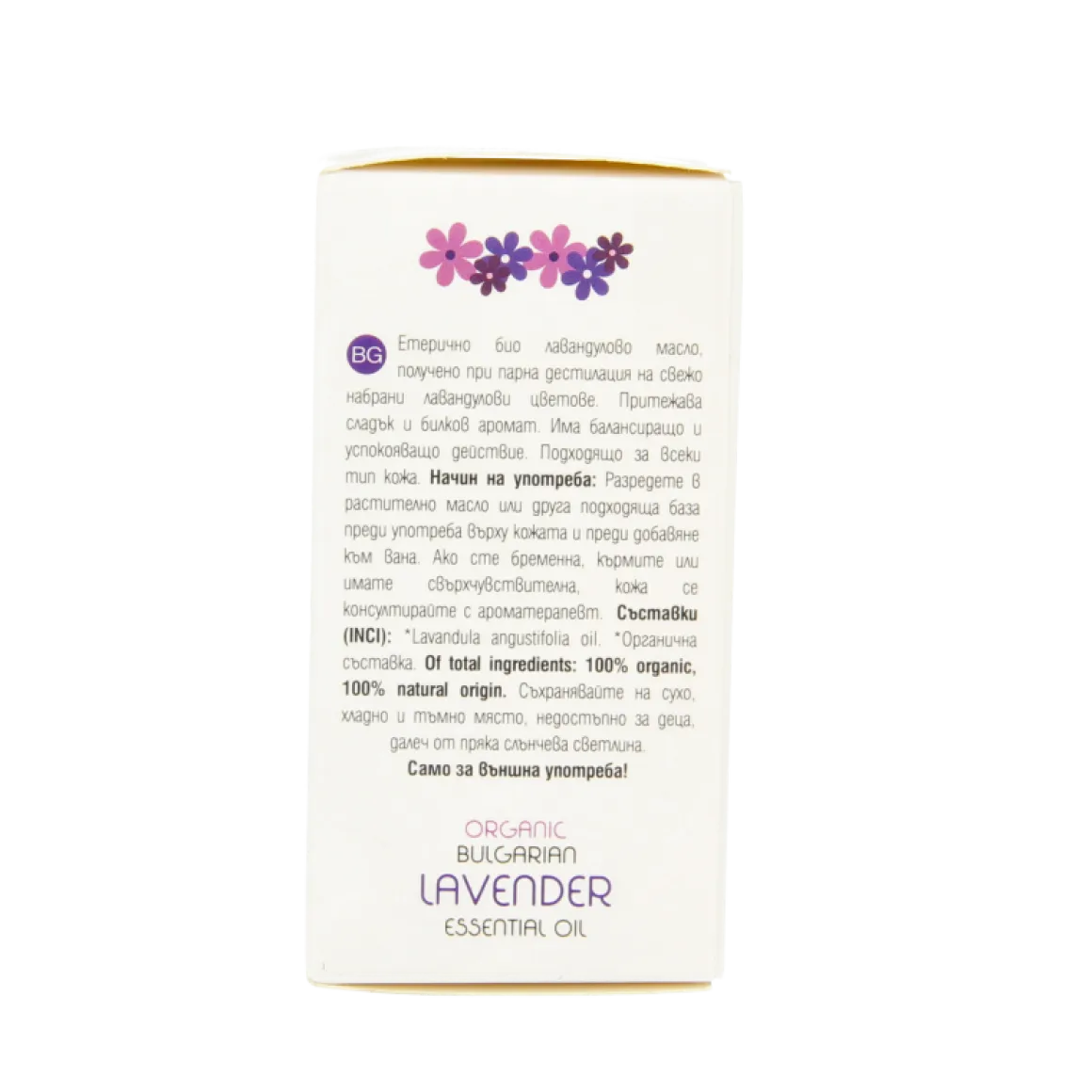Zoya Goes Pretty Bulgarian lavender oil organic